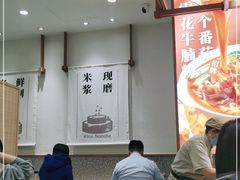 大堂-小满手工粉(北京来福士店)