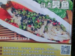 -南京人家(盛京大奥莱店)
