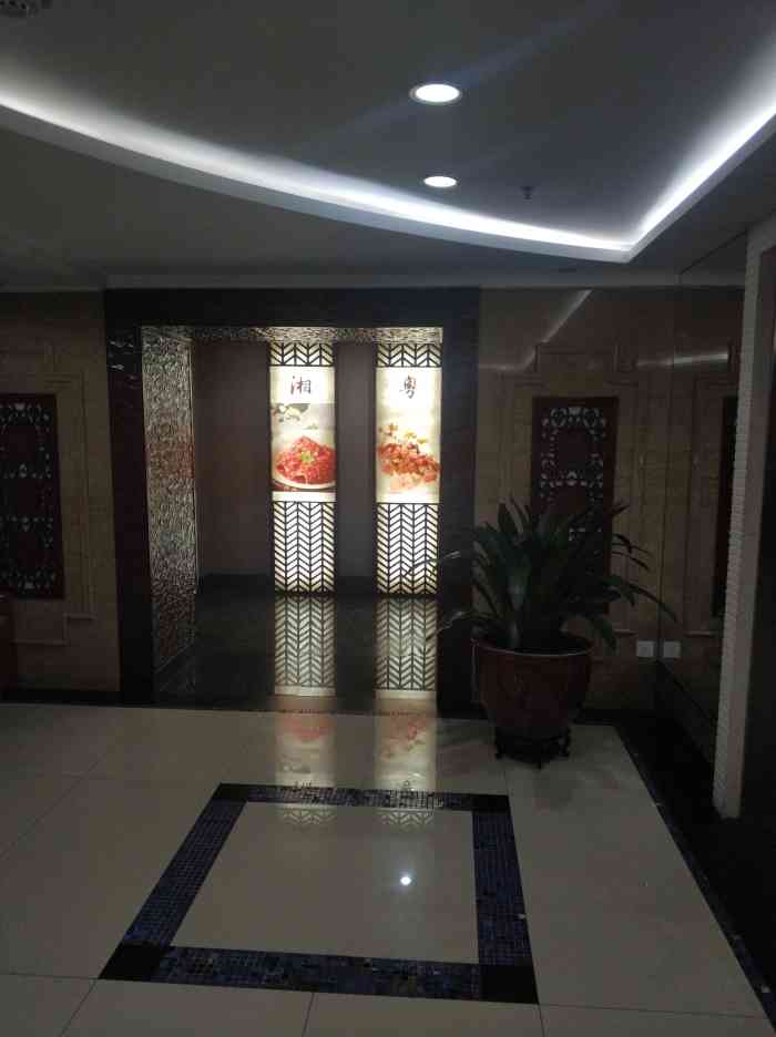 德宝饭店-"非常老牌的酒店,里面装修也有点陈旧,9层."-大众点评移动版