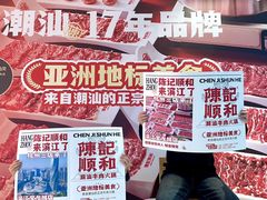 -宝龙城(杭州滨江店)
