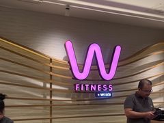 -W FITNESS 威尔仕健身·游泳(万科天空之城店)