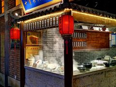 门面-七宝老街汤团(上海世纪汇广场店)