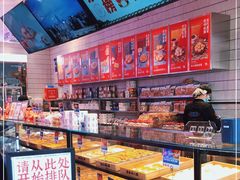 面包甜点陈列柜-墨茉点心局(国金街店)