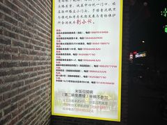 -刘小忙把子肉(北园大街总店)