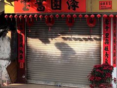 -揭阳学宫(榕城区)