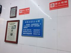 -方老大馄饨(抚宁巷店)