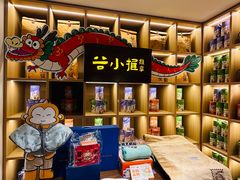 -谷小推·新中式SPA(茂业店)