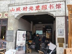 -重庆十八梯传统风貌区