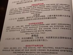 -普朗姆生蚝吧(原建国路店)