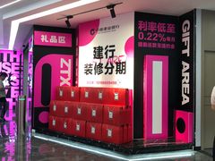 -宅天下装饰·匠心筑家(春熙店)