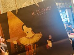 -IL TEATRO 精品意大利餐厅