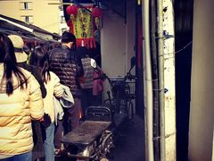 -沈记青团