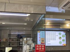 -守英猪脏粉(仓桥街店)