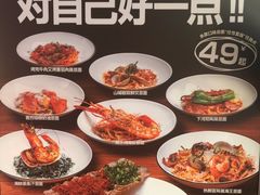 -黑手制面·Gentle Pasta(国金天地店)