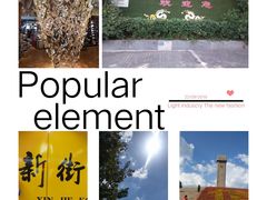 -侵华日军南京大屠杀遇难同胞纪念馆
