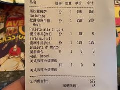 -BOTTEGA意库(中骏世界城店)