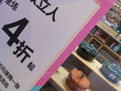 -首创奥特莱斯(西安店)