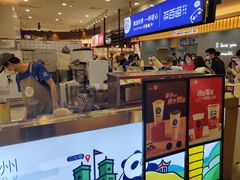 门面-茶百道(大卫城店)