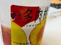 -喜茶(深圳南山海雅店)
