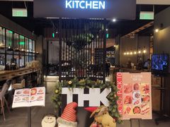 -TIAGO HOME KITCHEN(王府中环店)