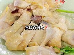 -百家鸡味馆(清泰店)