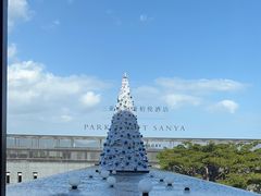 -三亚太阳湾柏悦酒店