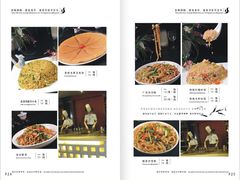 菜单-东于盛宴(锦泰苑店)