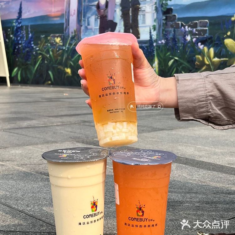 在珠海不能错过系列...一喝就爱上了的鲜萃茶