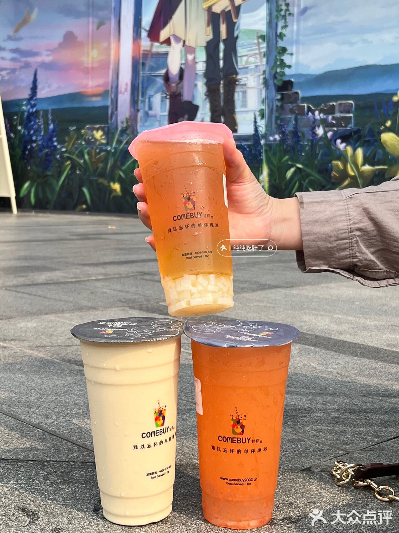 在珠海不能错过系列...一喝就爱上了的鲜萃茶