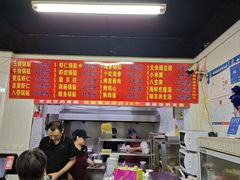 -劈柴院锅贴(沈阳路店)