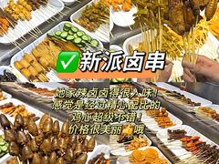 -大学城夜市