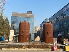 -北化机爱工场文化科技融合产业园
