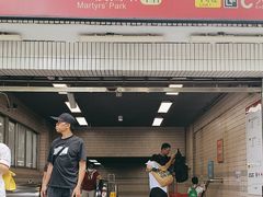 -烈士陵园(地铁站)