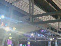 -渔家火锅·海鲜自助餐·演艺(亚龙湾天域酒店)