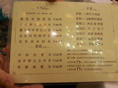 android_upload_pic-稻香酒家(天河城店)