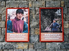 -红嫂家乡旅游区