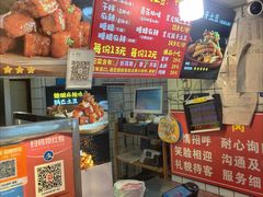 -周签签锅巴土豆(建设路总店)