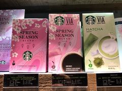 -星巴克(上海虹桥南丰城办公楼店)