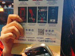 -棂笼·深度沉浸密室(武汉旗舰店)