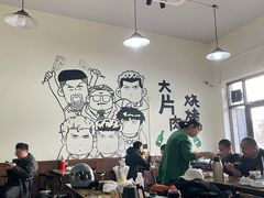 大堂-杨姐大片肉烧烤