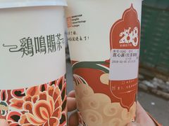 -鸡鸣赐茶(鸡鸣寺路店)
