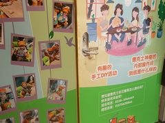 -德克士(肥城新华商场店)