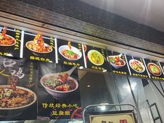-泰宜担担面(黄泥塝总店)