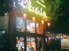 -李不管把把烧(合肥总店)