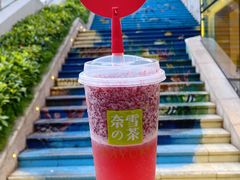 -奈雪的茶(华强北中航城店)