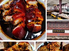 -贾老板缸肉馆(潮韵街店)