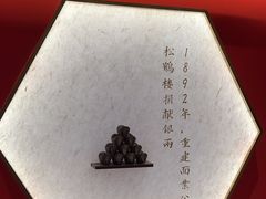 -松鹤楼面馆(飞州国际广场店)