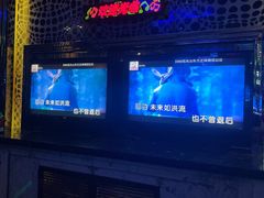 -东方之珠KTV娱乐超市(河北店)