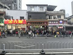 -清泉阁包子铺(中山路店)