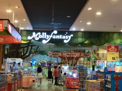 -莫莉幻想儿童乐园(武汉经开永旺店)